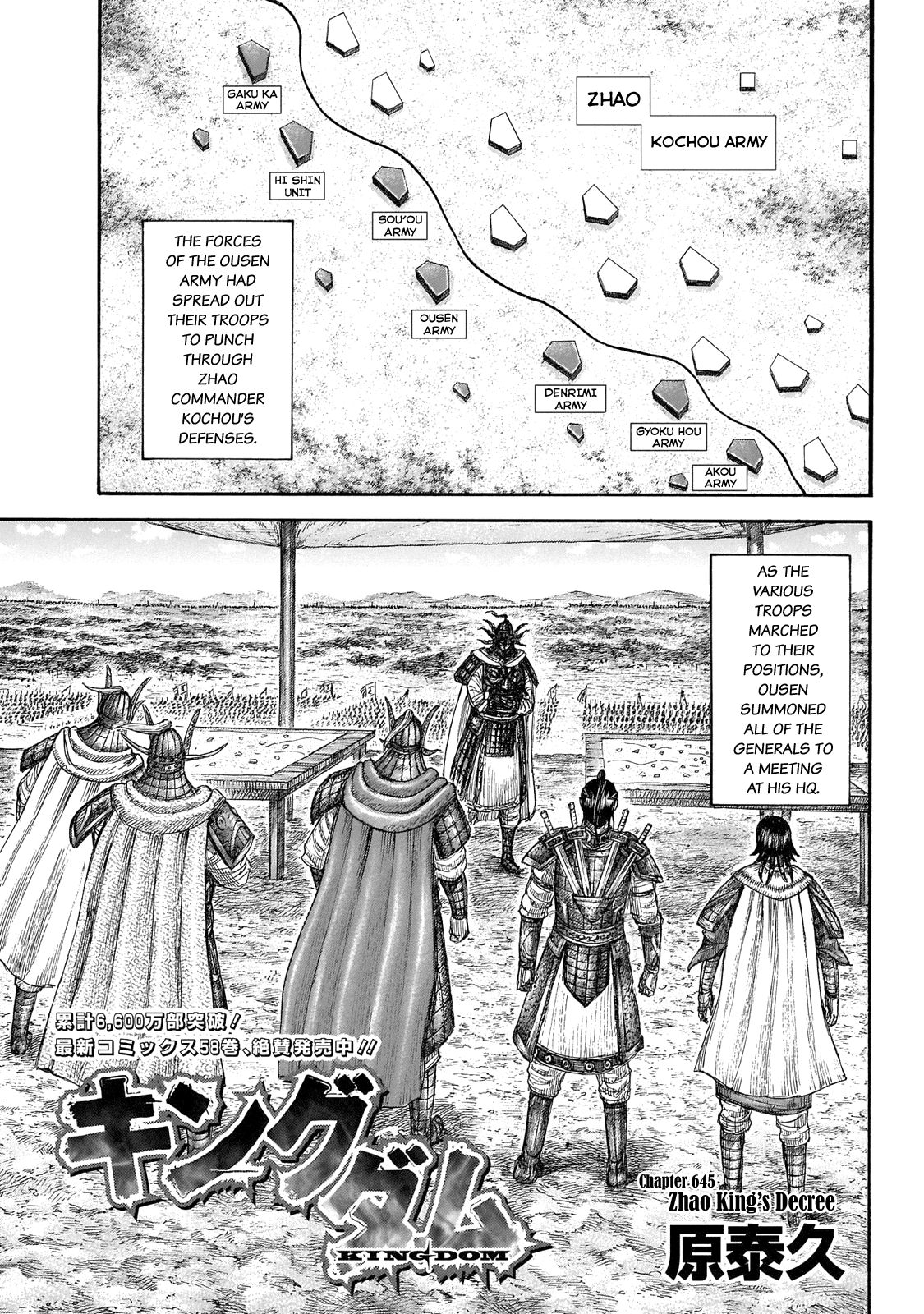 Kingdom, chapter 645