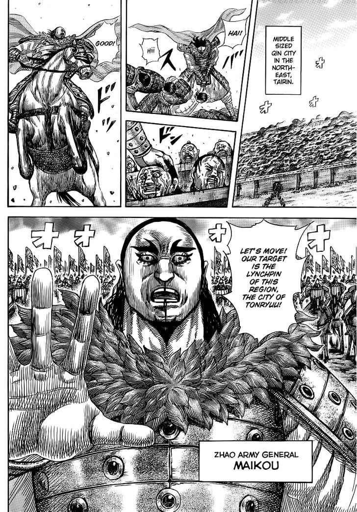 Kingdom, chapter 370