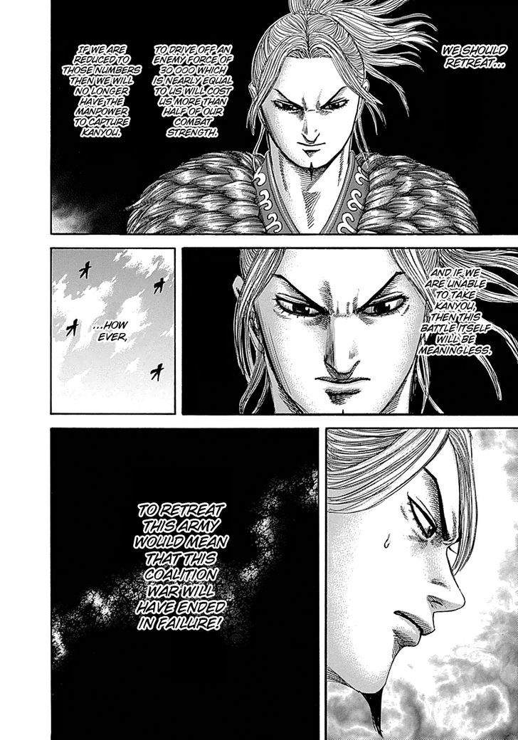 Kingdom, chapter 347