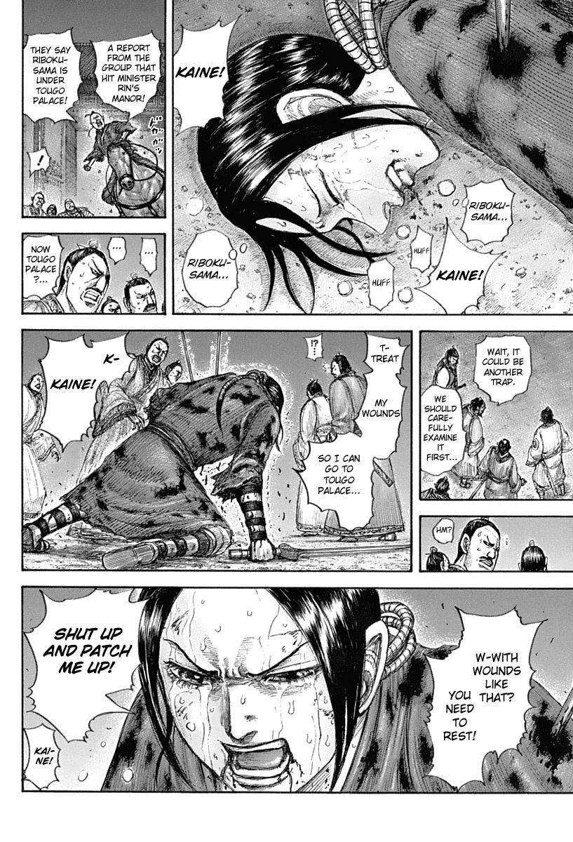 Kingdom, chapter 643