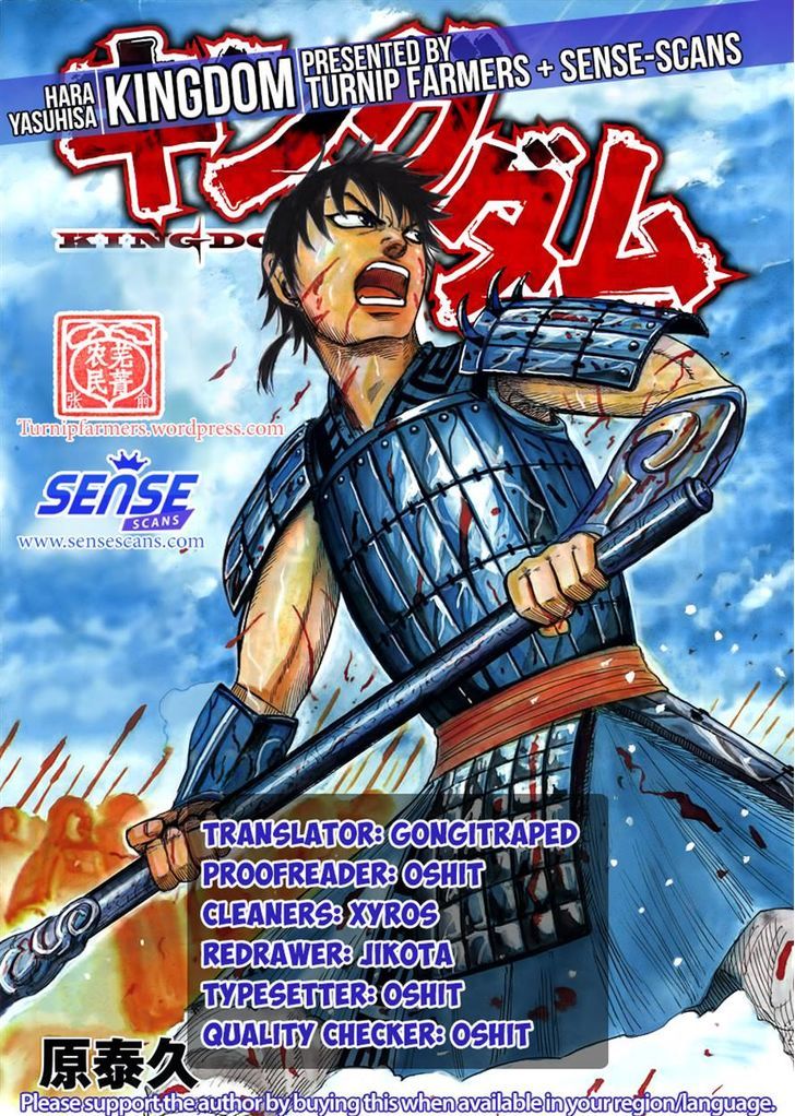 Kingdom, chapter 511