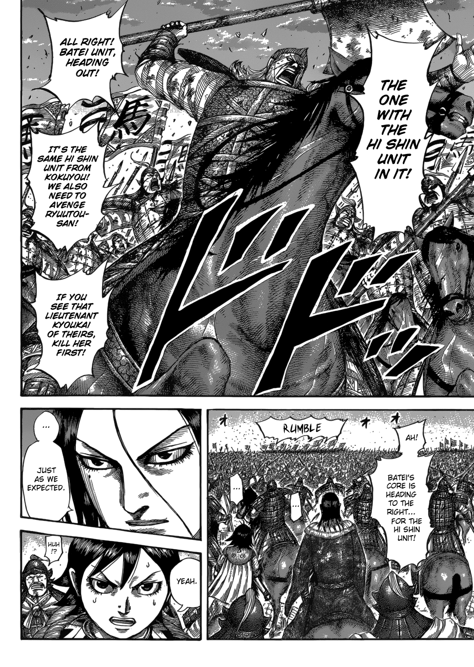 Kingdom, chapter 534