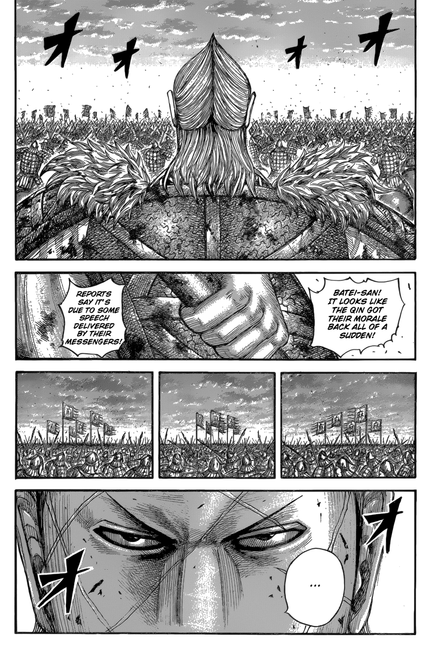 Kingdom, chapter 534