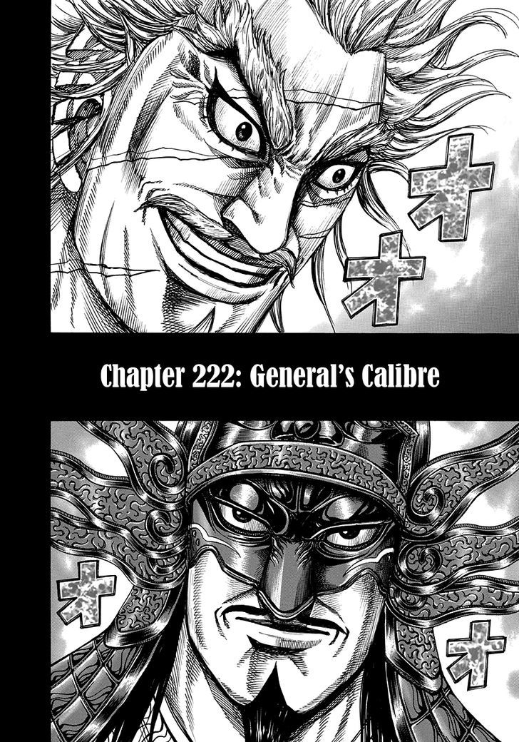 Kingdom, chapter 222