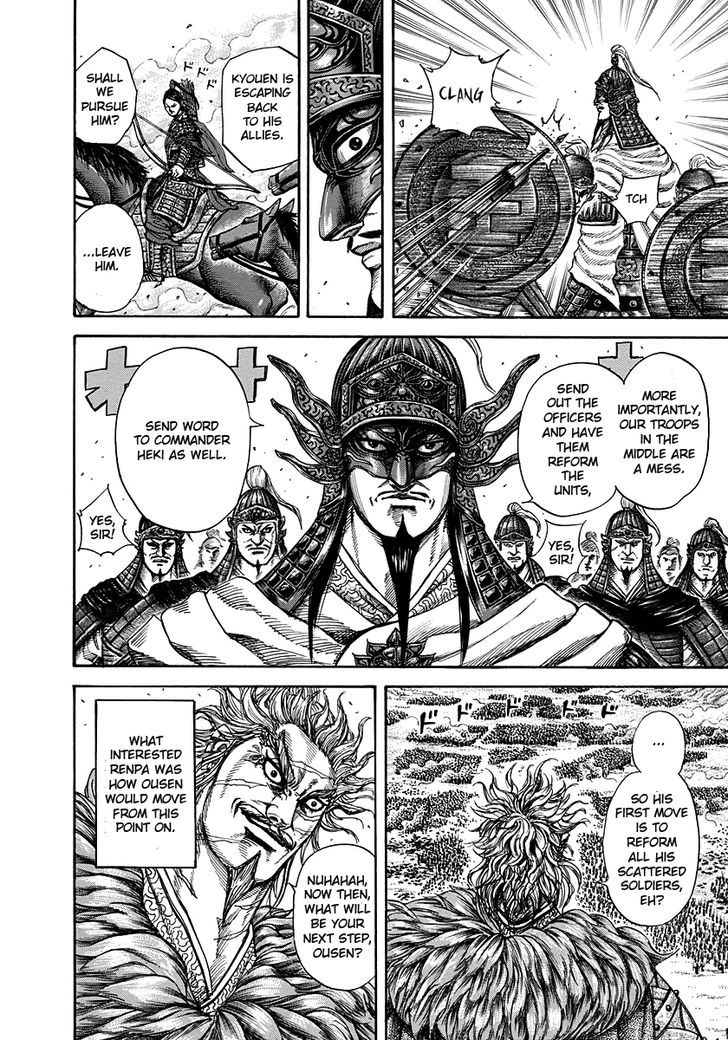 Kingdom, chapter 222