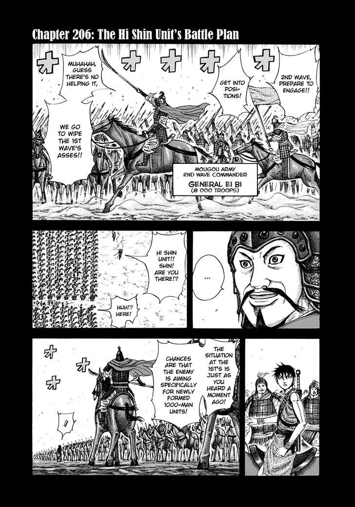 Kingdom, chapter 206