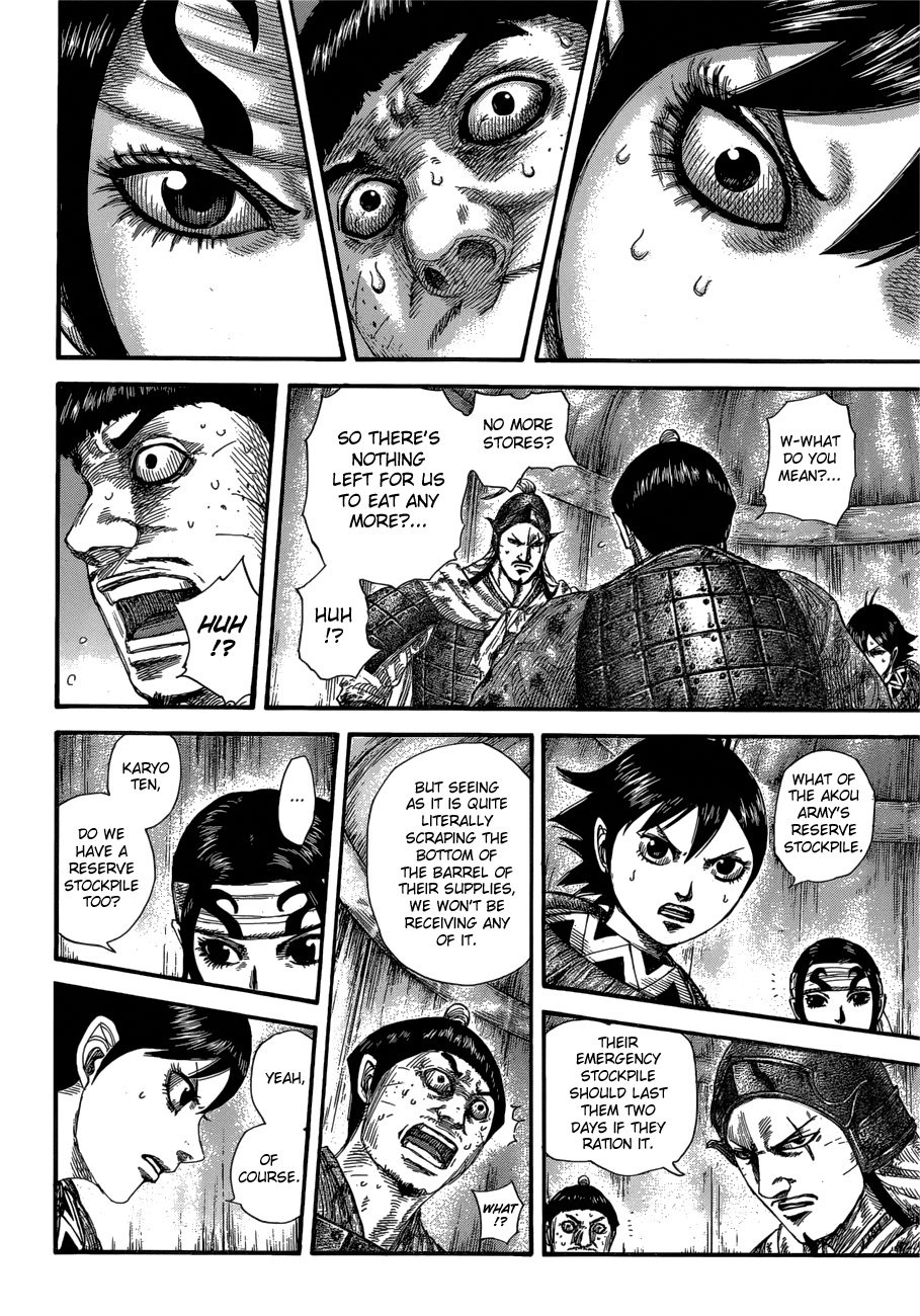 Kingdom, chapter 577