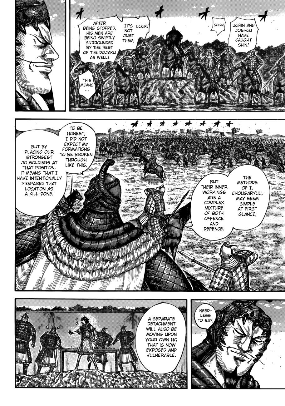 Kingdom, chapter 593