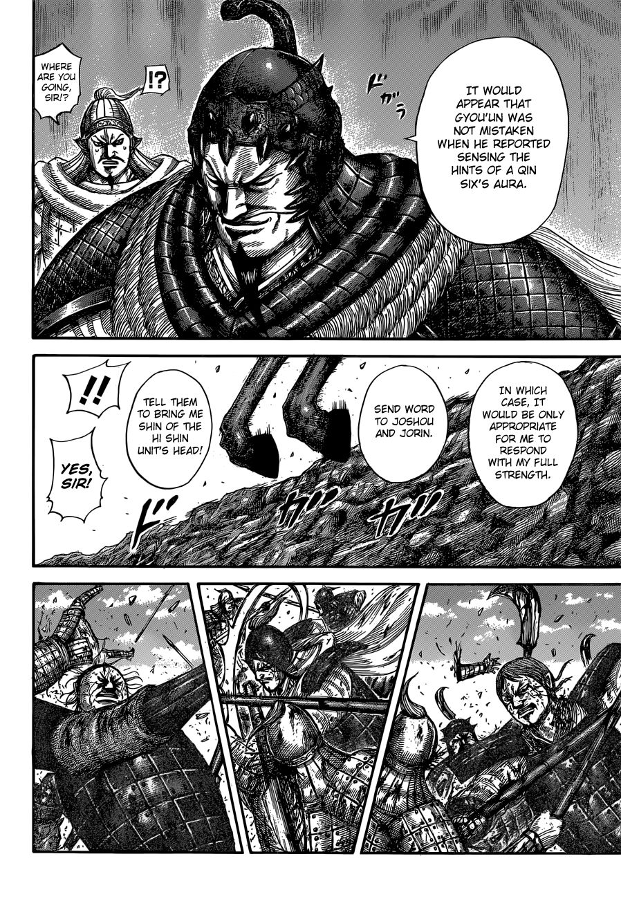 Kingdom, chapter 593