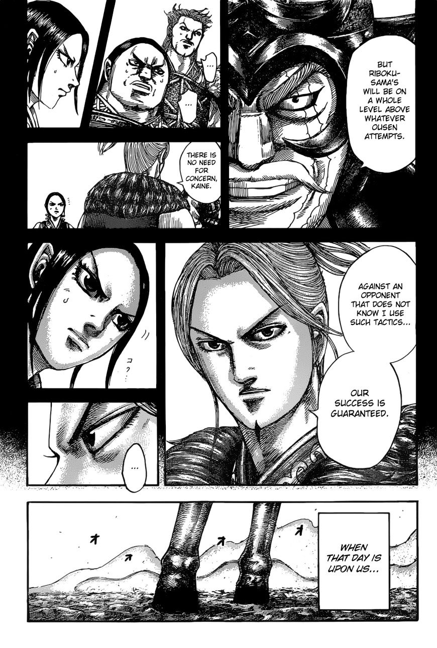 Kingdom, chapter 531