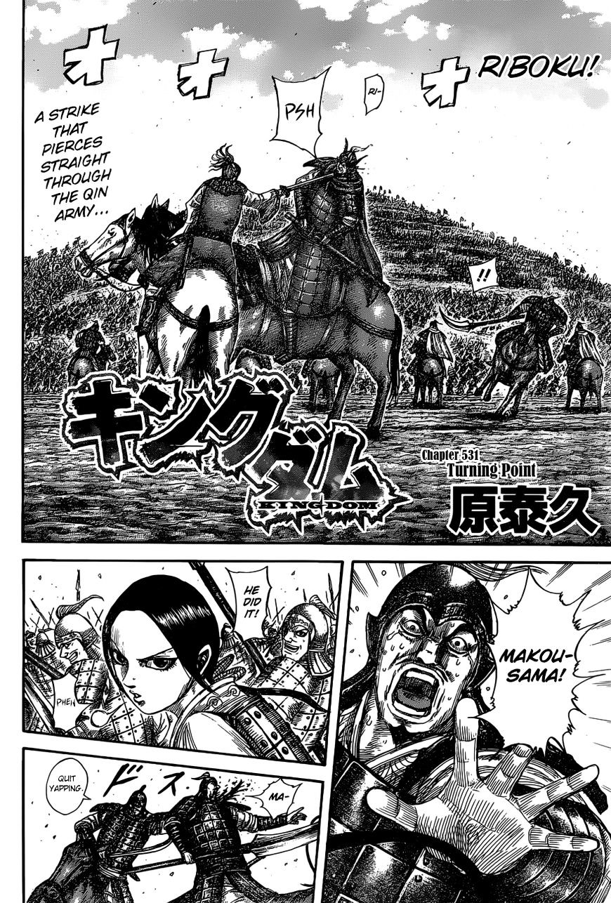 Kingdom, chapter 531