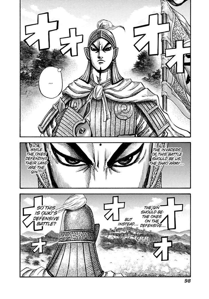 Kingdom, chapter 135