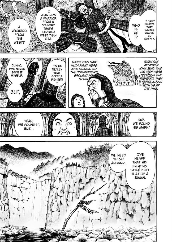 Kingdom, chapter 10