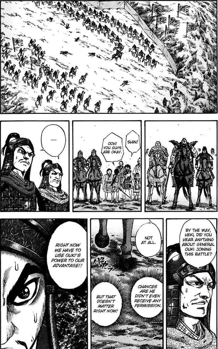 Kingdom, chapter 66