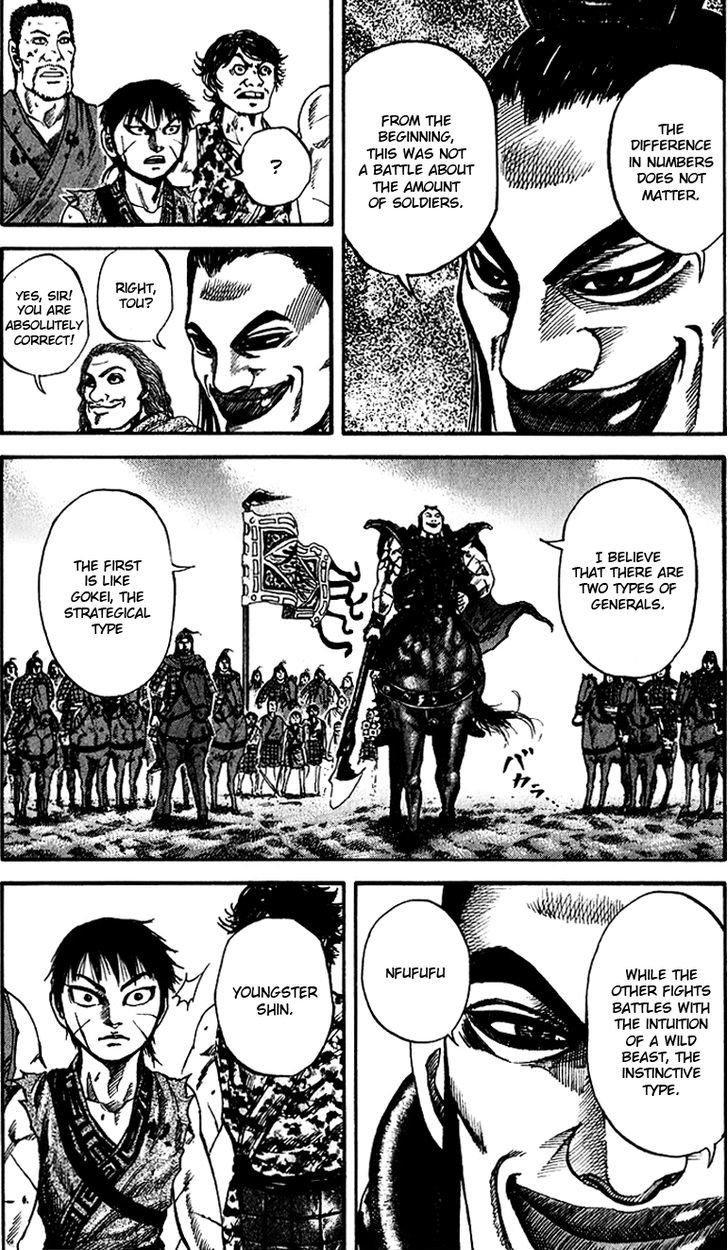 Kingdom, chapter 66