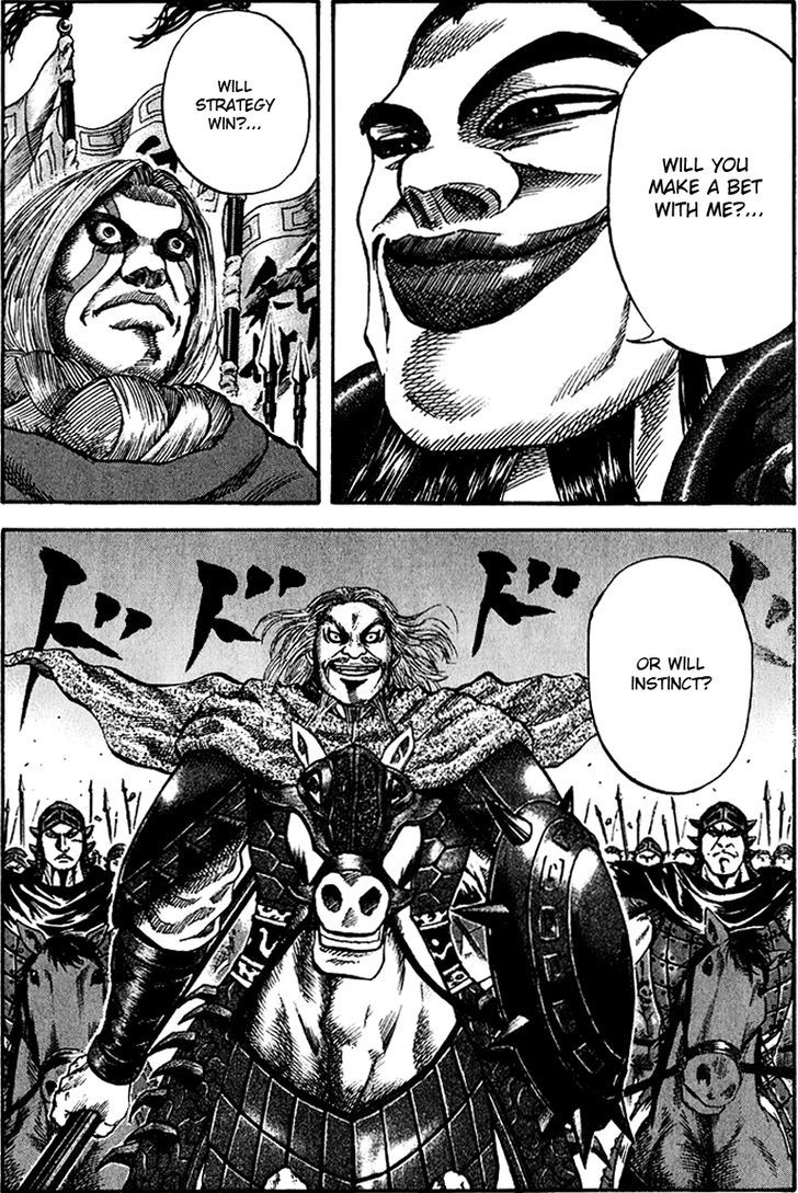 Kingdom, chapter 66