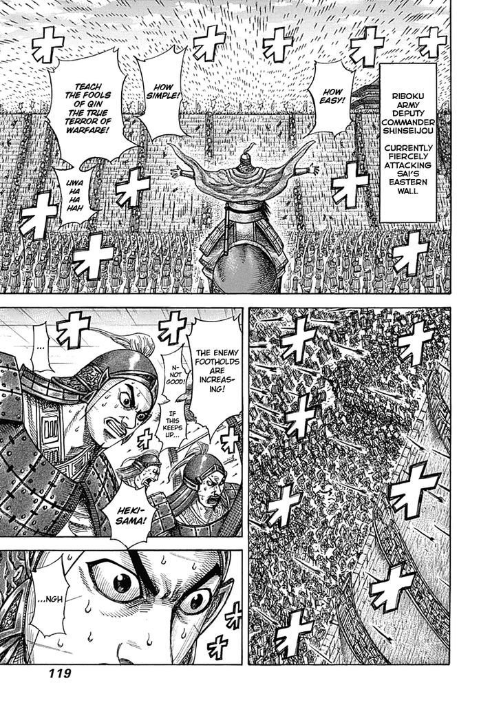 Kingdom, chapter 334