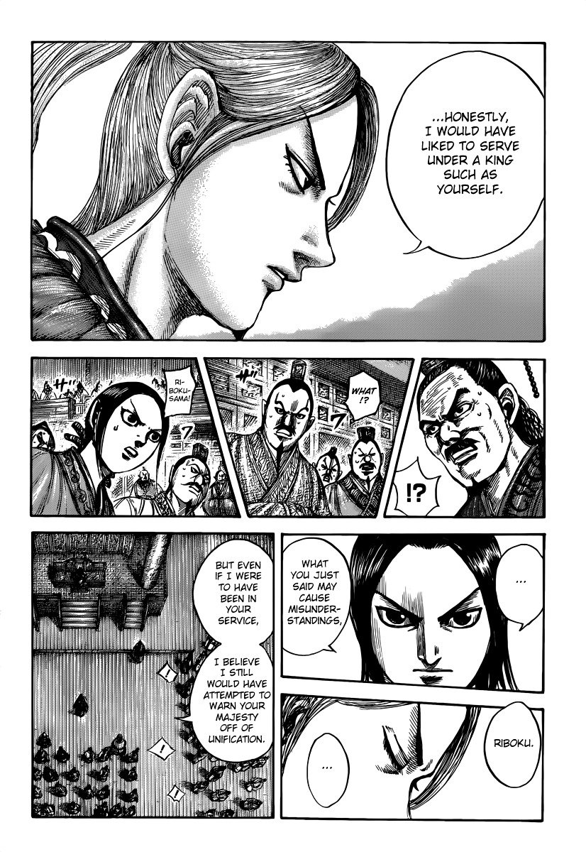 Kingdom, chapter 490