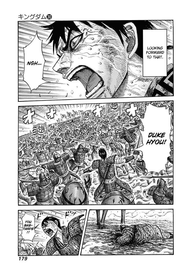 Kingdom, chapter 326