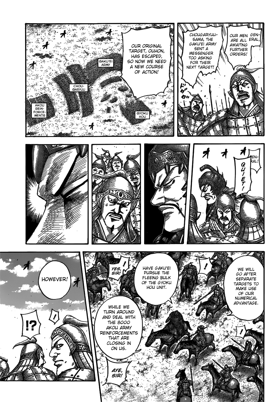 Kingdom, chapter 538