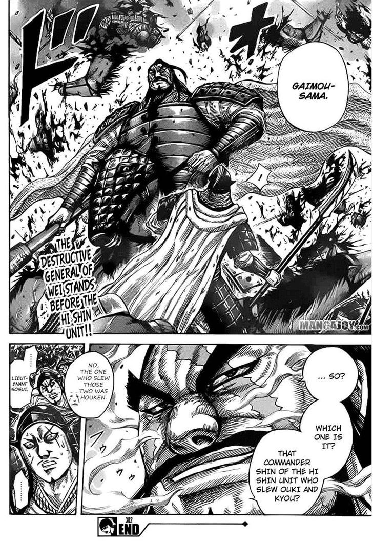 Kingdom, chapter 382