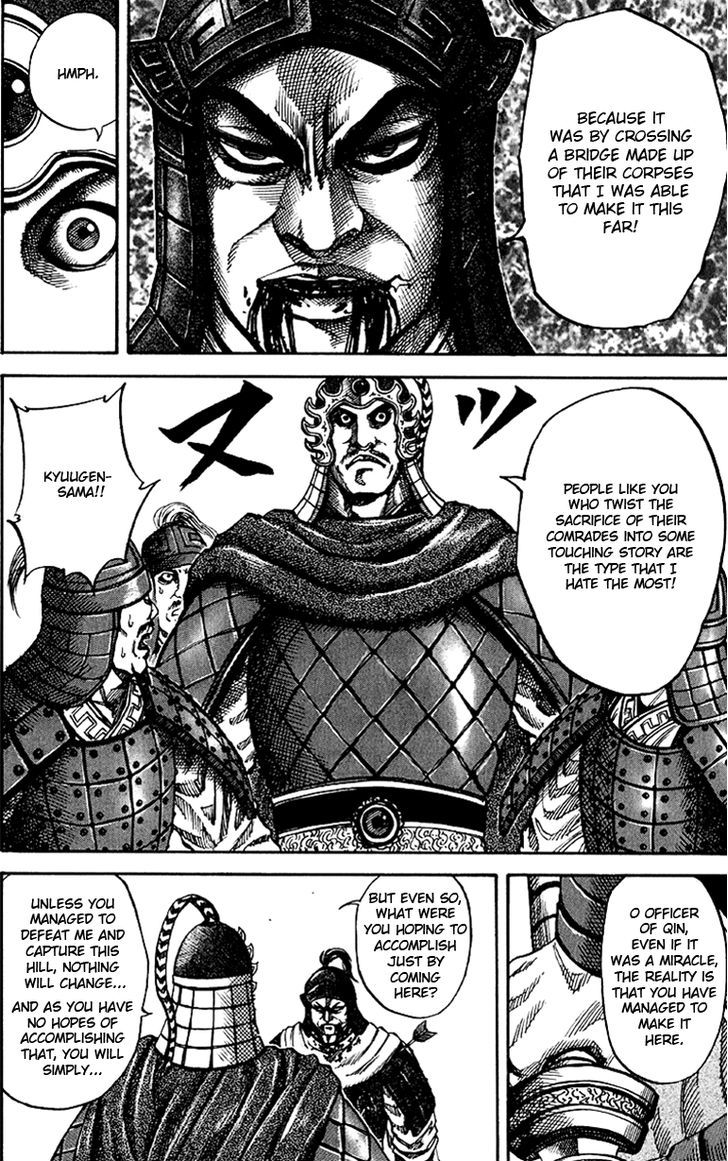 Kingdom, chapter 63