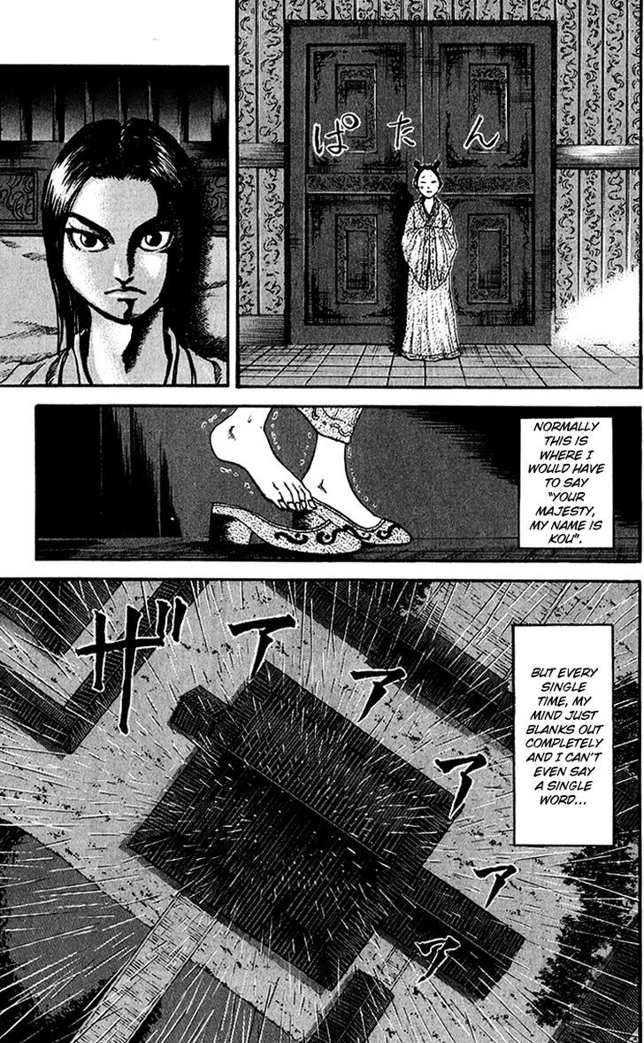 Kingdom, chapter 74