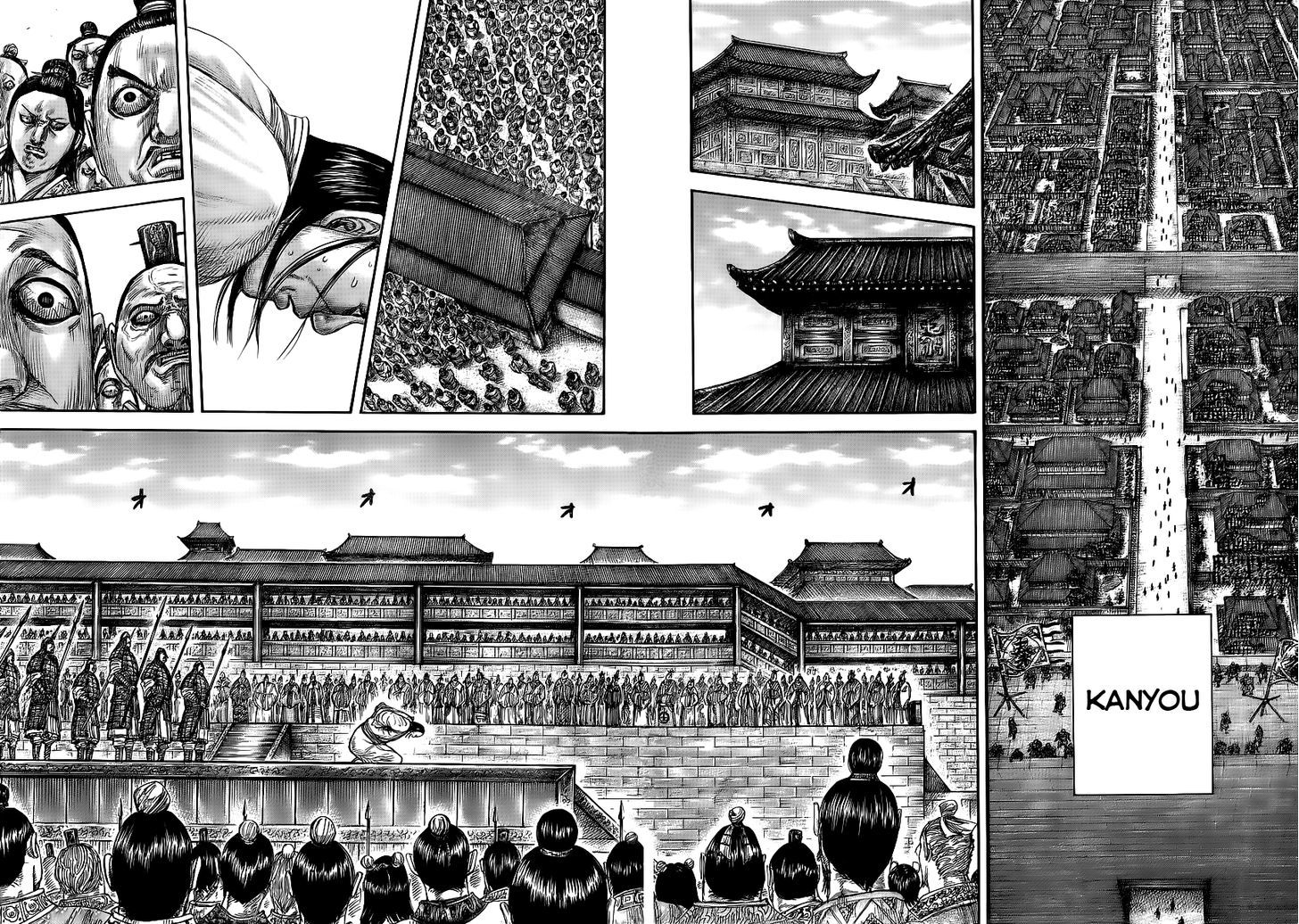 Kingdom, chapter 435