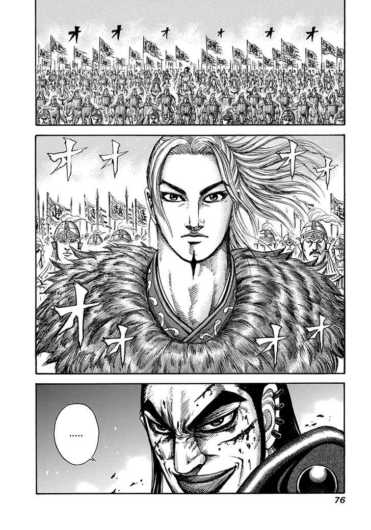 Kingdom, chapter 166