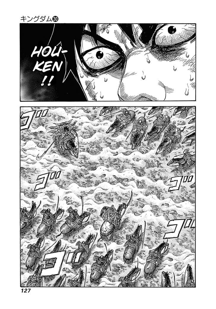 Kingdom, chapter 323