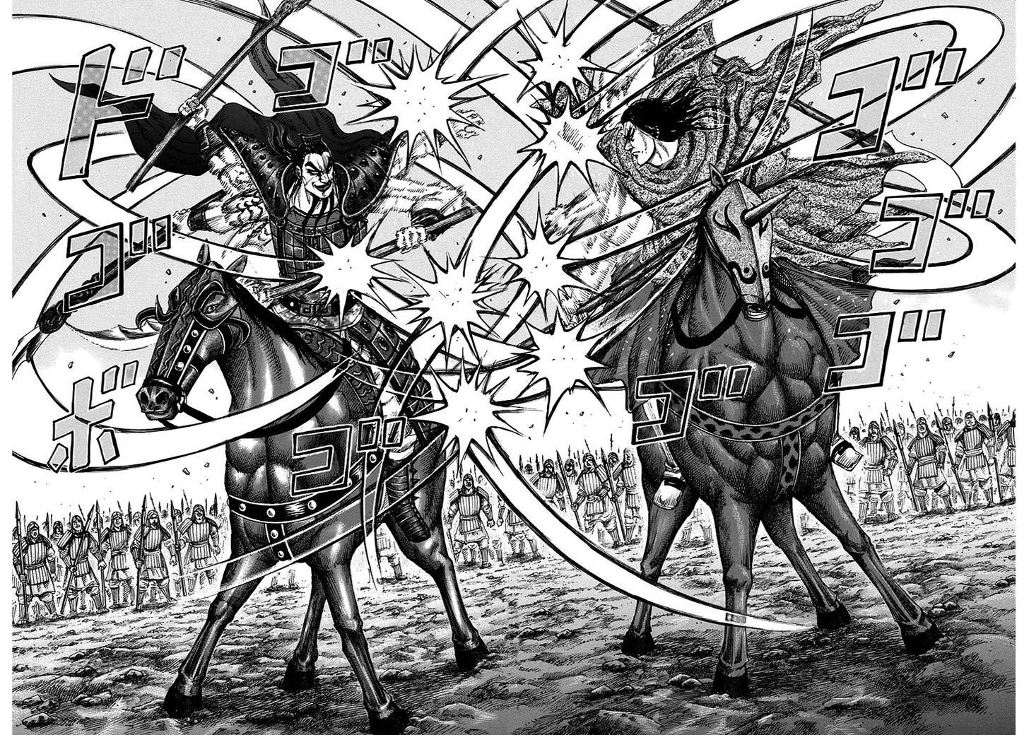 Kingdom, chapter 162