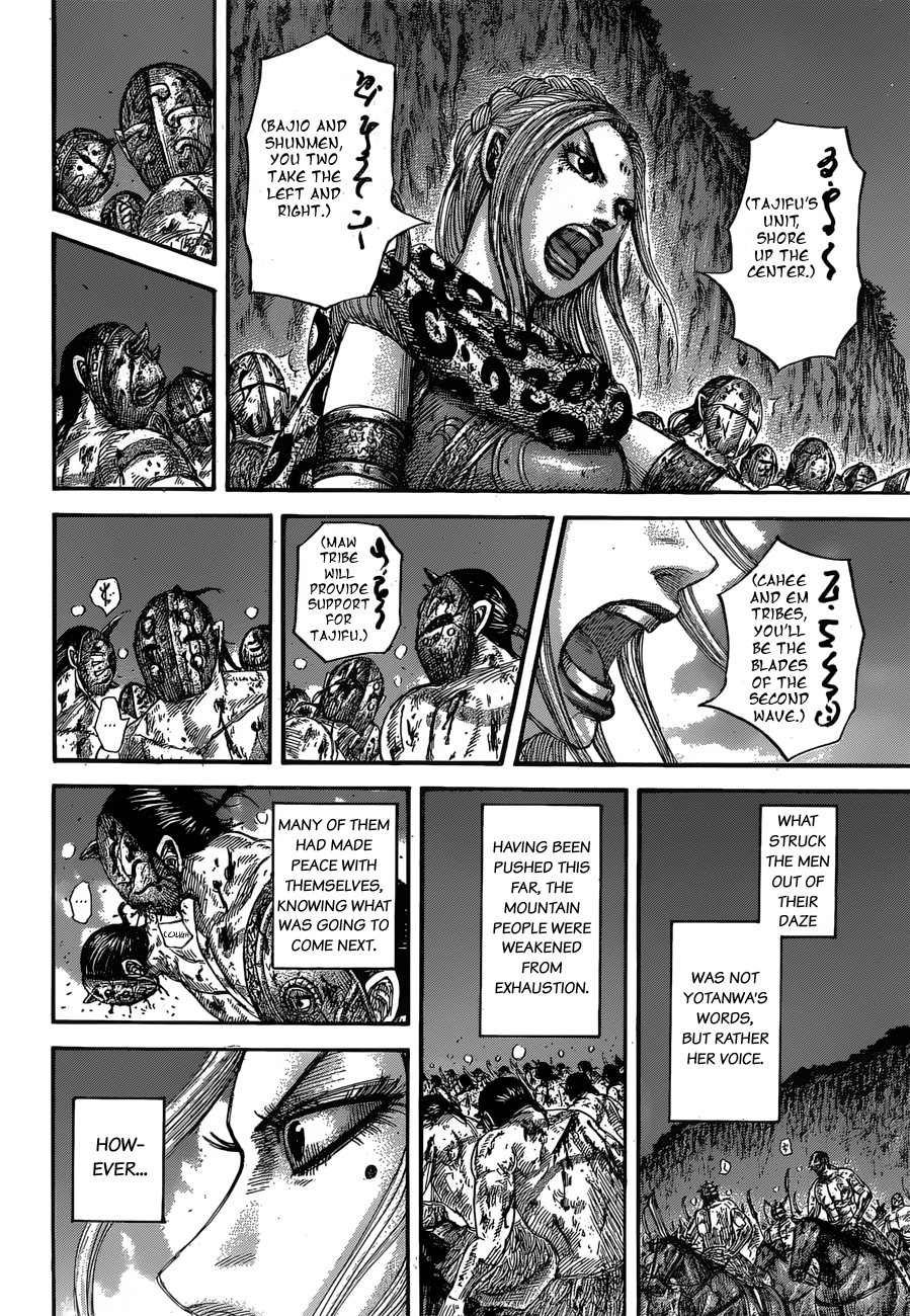 Kingdom, chapter 567