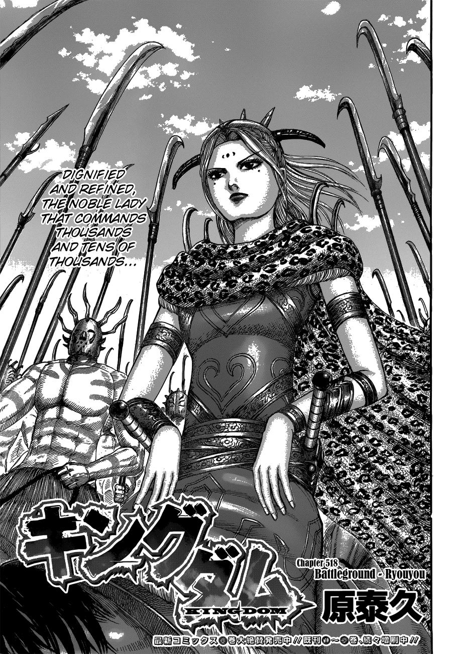 Kingdom, chapter 518