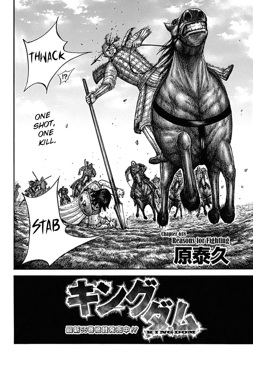 Kingdom, chapter 618