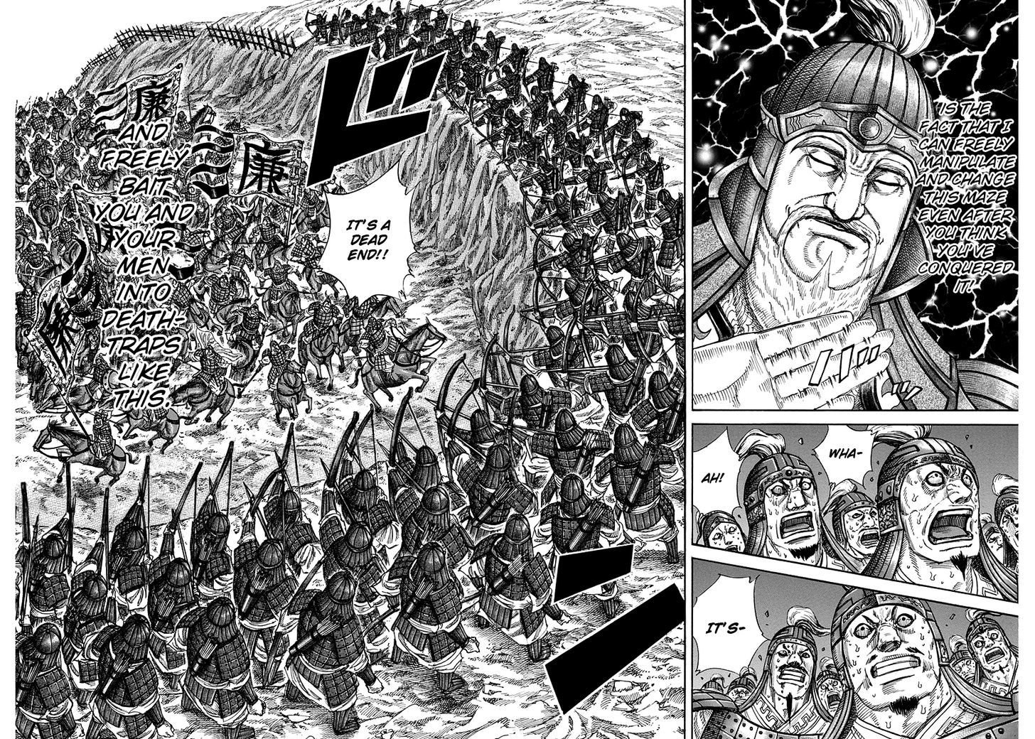 Kingdom, chapter 228