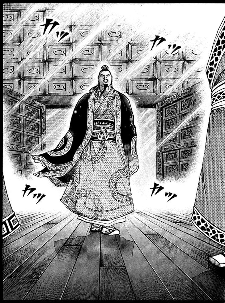 Kingdom, chapter 97