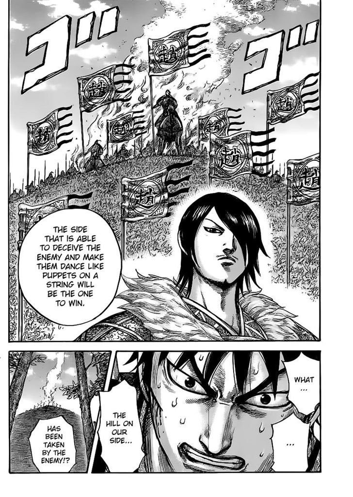 Kingdom, chapter 445