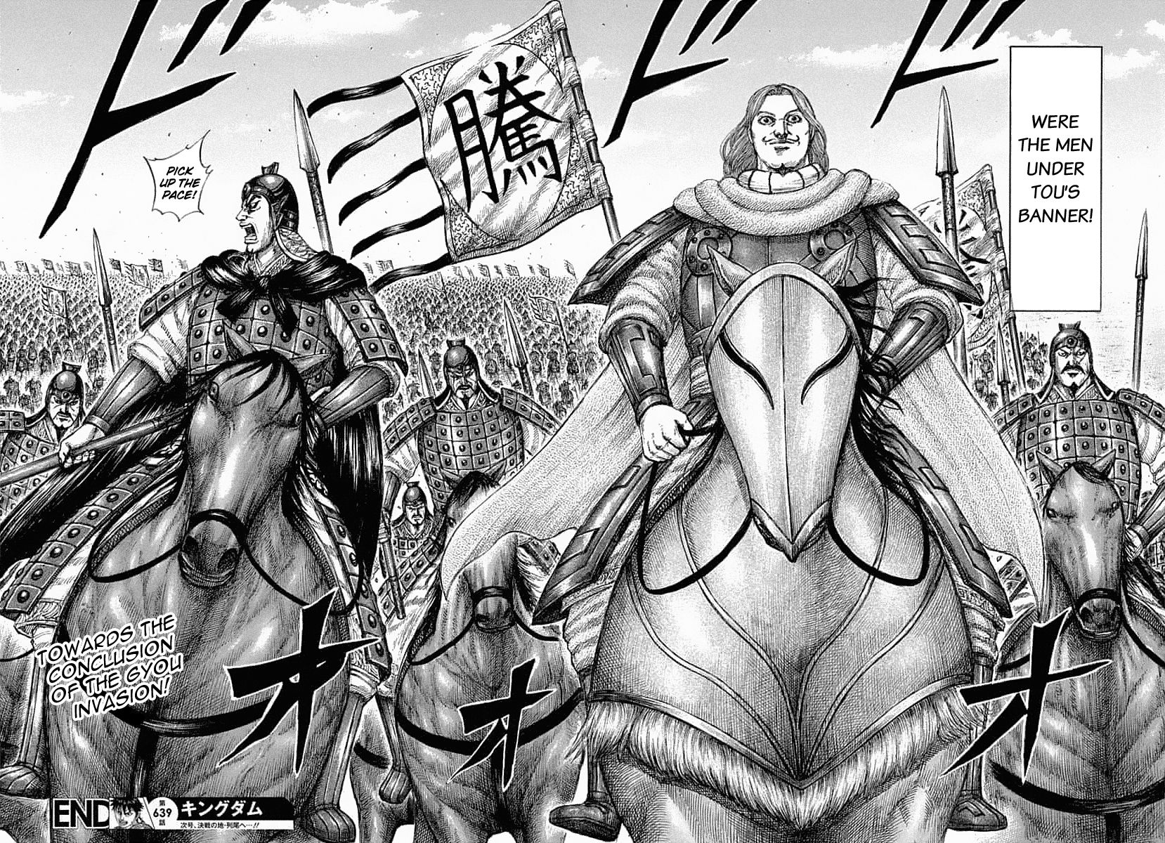 Kingdom, chapter 639