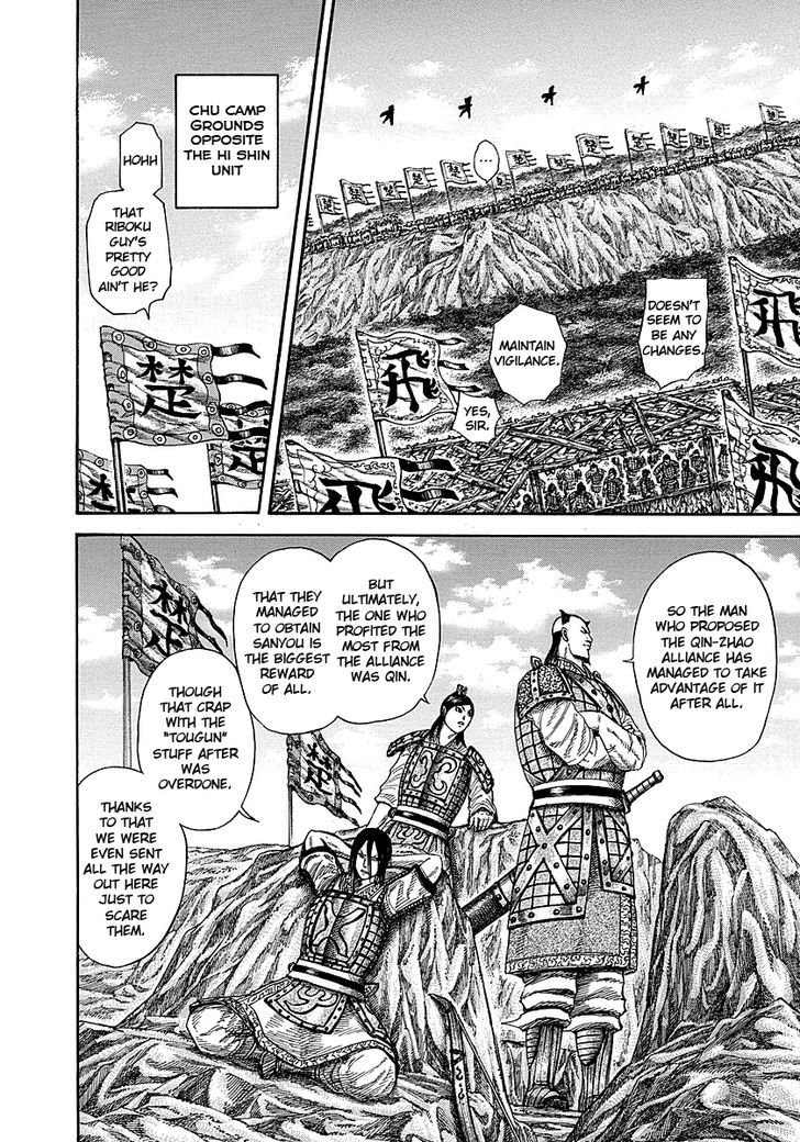 Kingdom, chapter 253