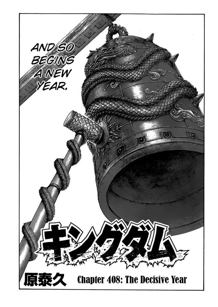 Kingdom, chapter 408