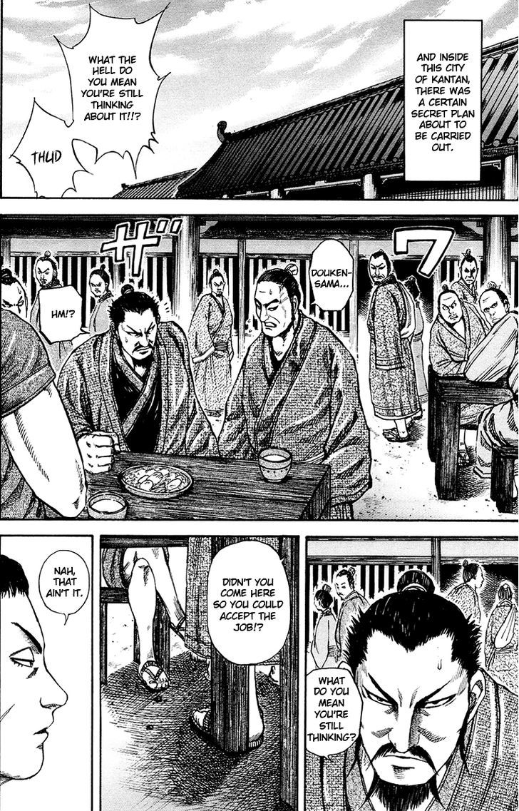 Kingdom, chapter 75