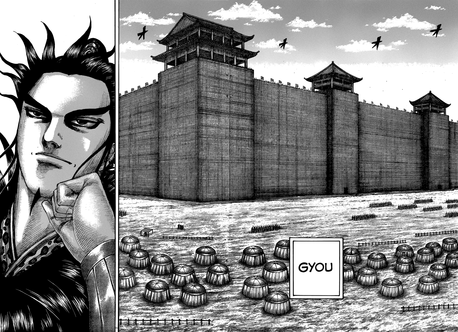 Kingdom, chapter 575