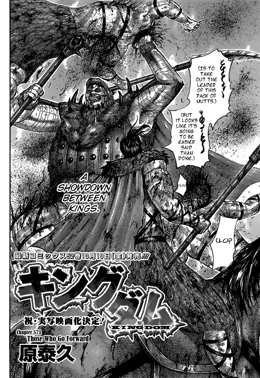 Kingdom, chapter 573