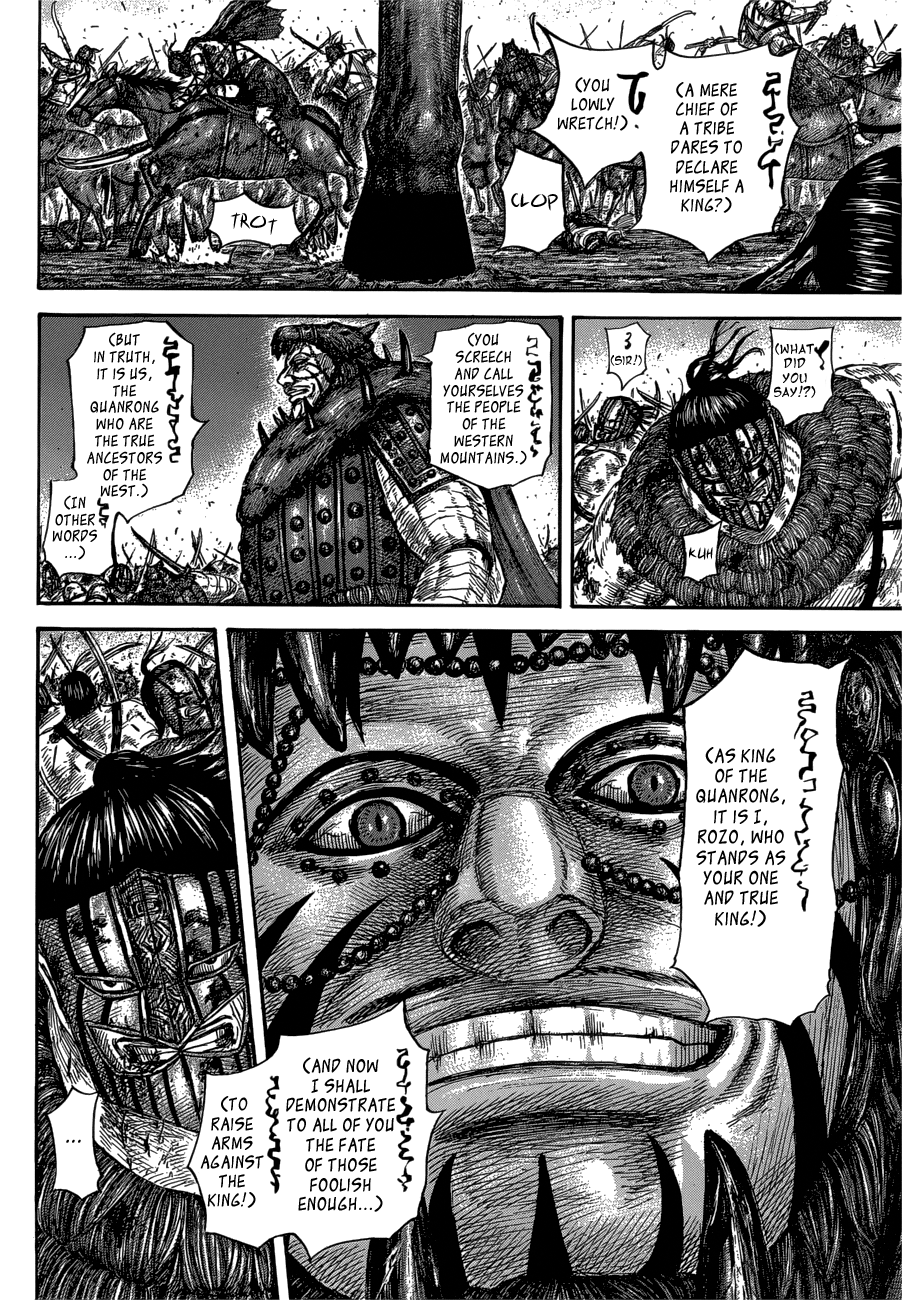 Kingdom, chapter 573