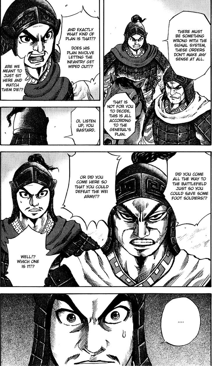 Kingdom, chapter 58