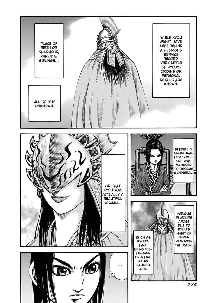 Kingdom, chapter 117