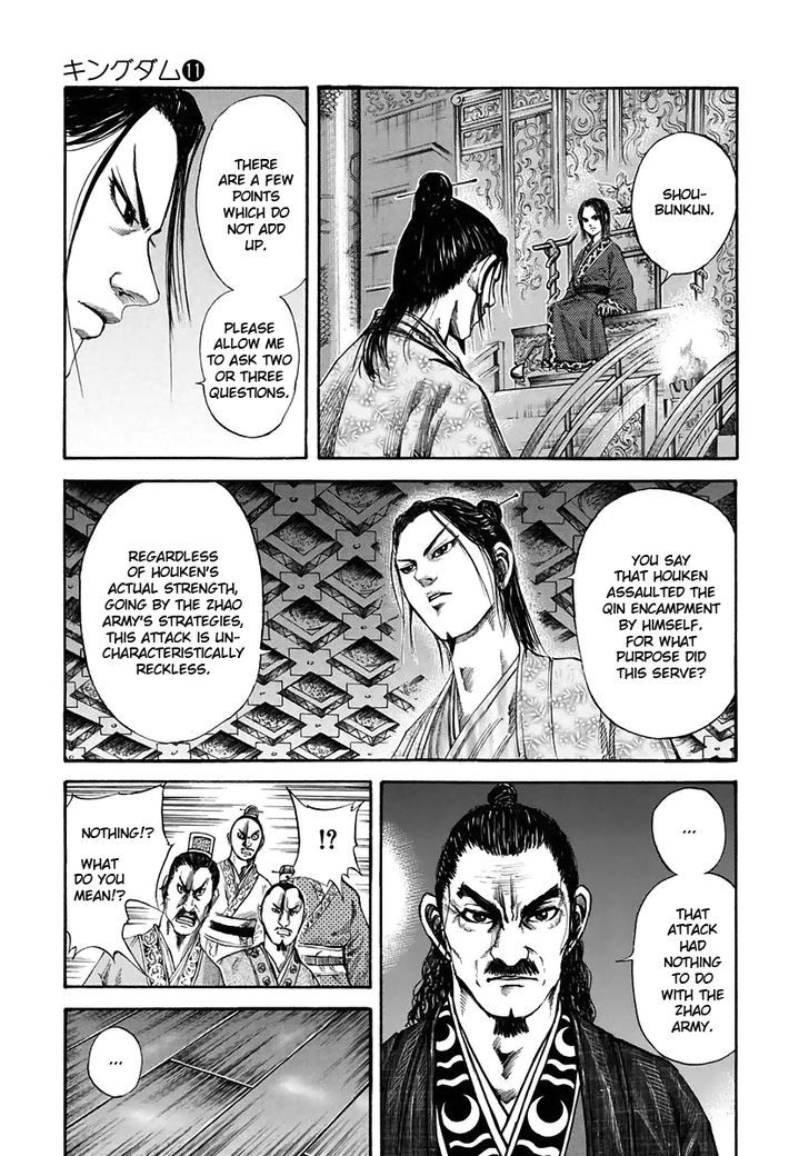 Kingdom, chapter 117