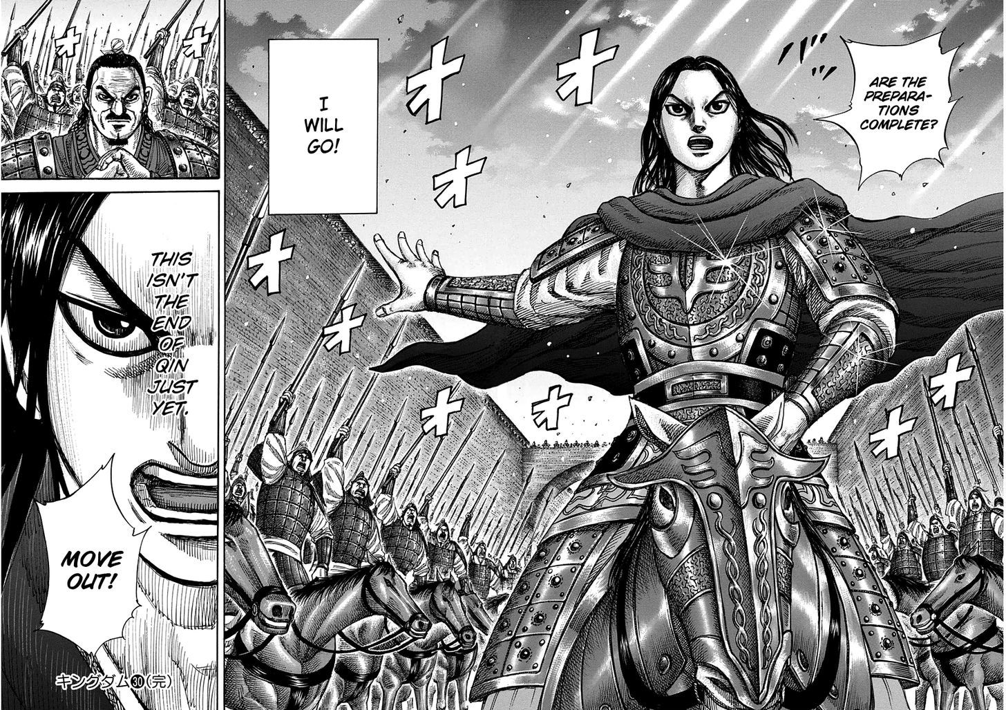 Kingdom, chapter 327