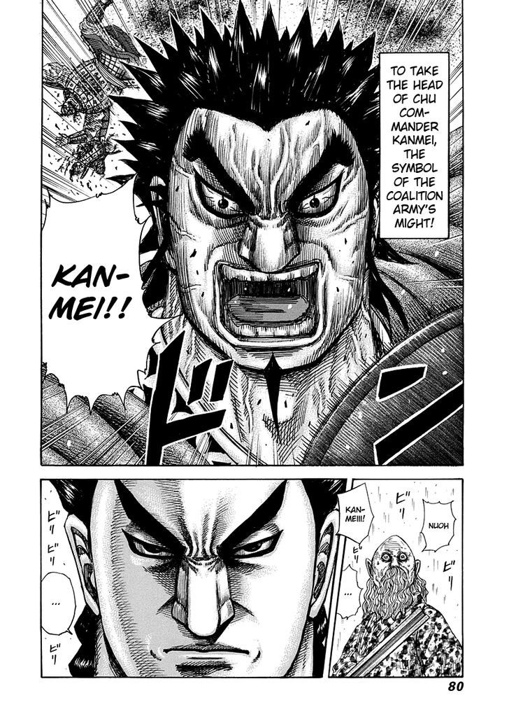 Kingdom, chapter 309