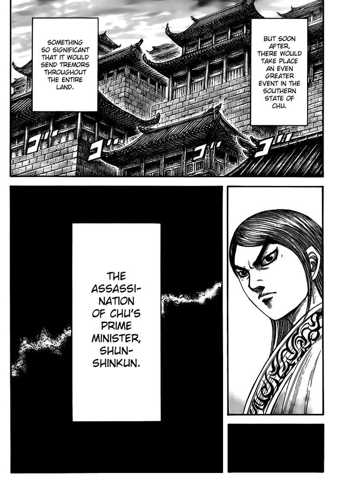 Kingdom, chapter 439